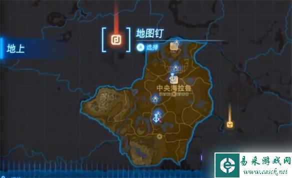《塞尔达传说：王国之泪》图钉功能介绍