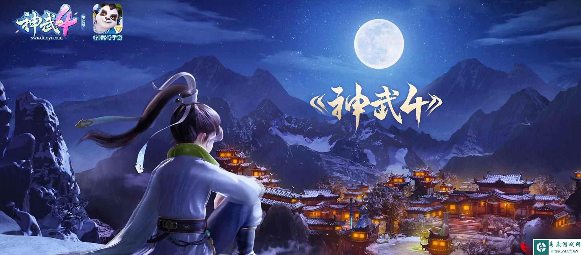 神武4天宫阵容如何游玩 神武4天宫阵容游玩攻略