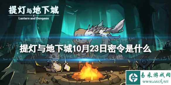 网1