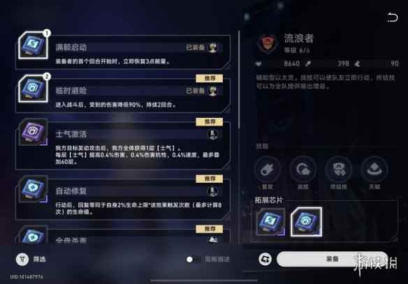 网6