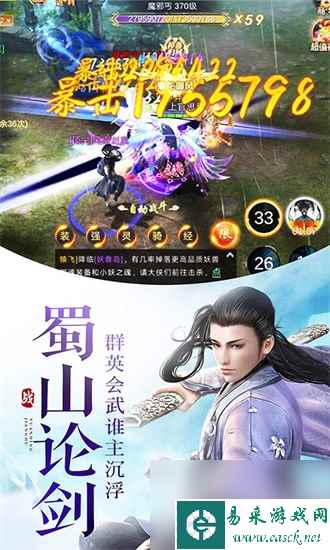 万古至尊神秘成就系统如何游玩