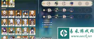 《原神》人生的波峰与波谷第二关过关方法介绍