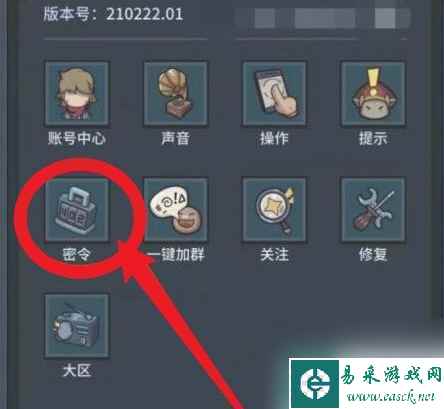 《提灯与地下城》10月23日密令是什么 2023年10月23日密令介绍