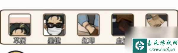 疯狂爆梗王通缉令通关攻略