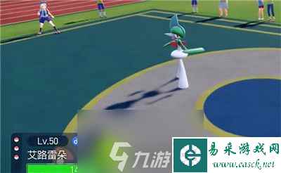 宝可梦朱紫艾路雷朵适合什么性格-宝可梦朱紫艾路雷朵性格推荐