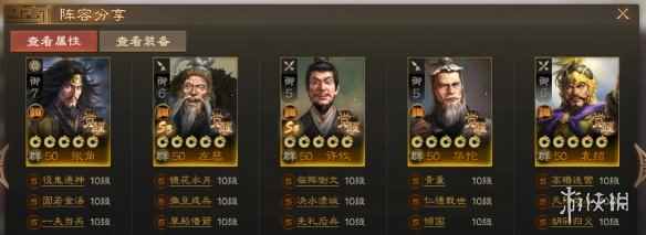 网2