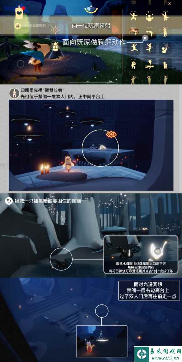网2