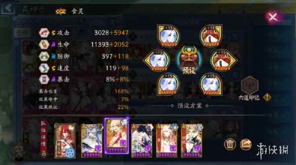 网6