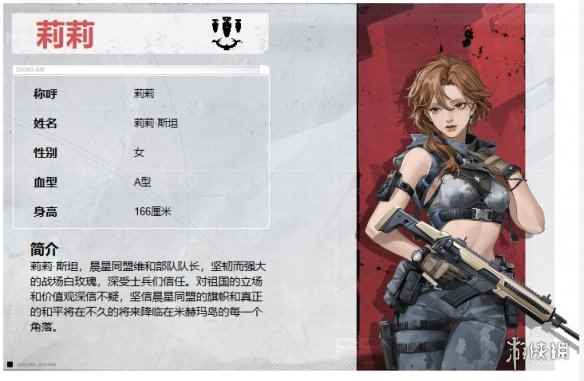 网6