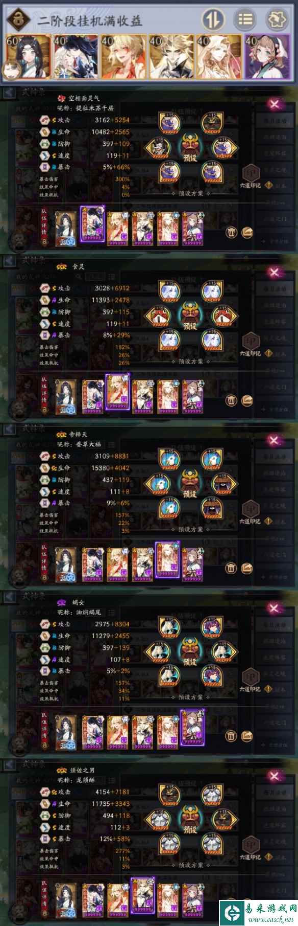 网3
