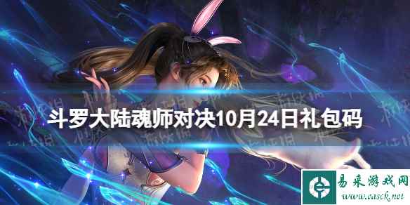 网1