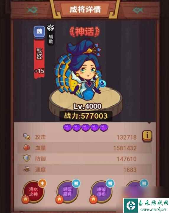 《咸鱼之王》俱乐部夏侯惇怎么打 疯狂夏侯惇阵容搭配