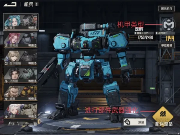 网2