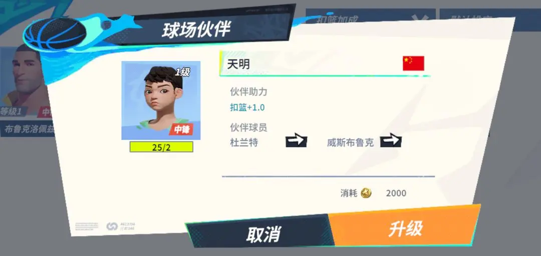 网2