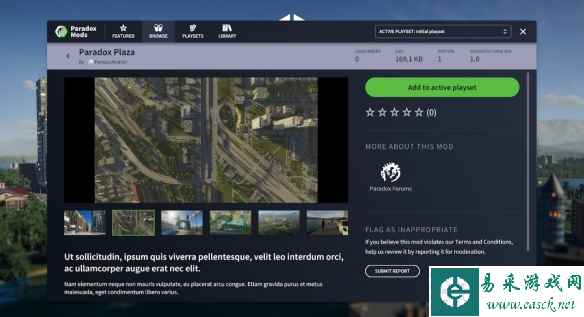 《城市天际线2》MOD平台介绍