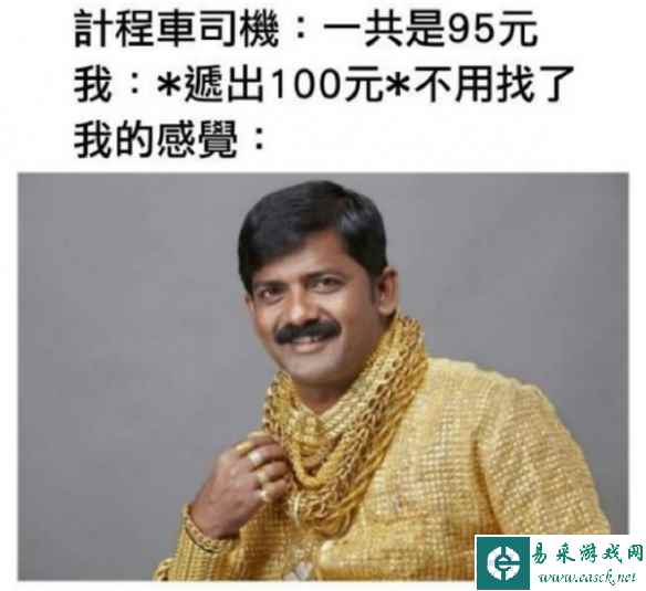 那个使徒长着张丧批脸 囧图 总感觉午餐里面会被吐痰