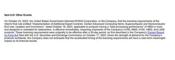 打压再度收紧!英伟达宣称美对华新的出口管制立即生效