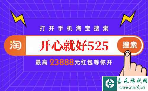 2023京东淘宝天猫双十一红包开抢啦，最高23888元！