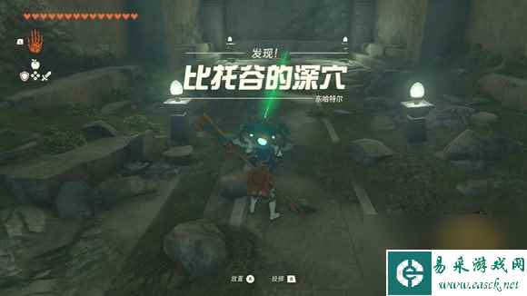塞尔达传说王国之泪来自太古的指引怎么过-王国之泪来自太古的指引攻略