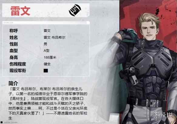 网7