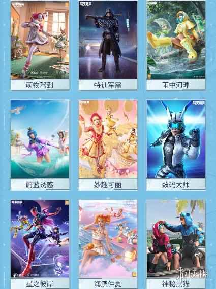 网3