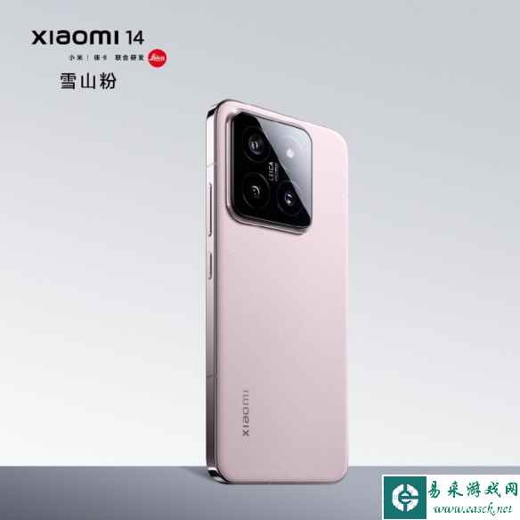 易采游戏网