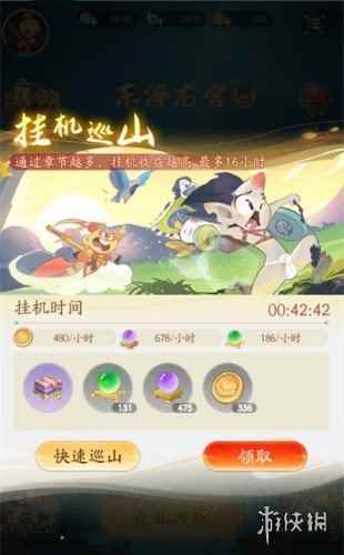 网2
