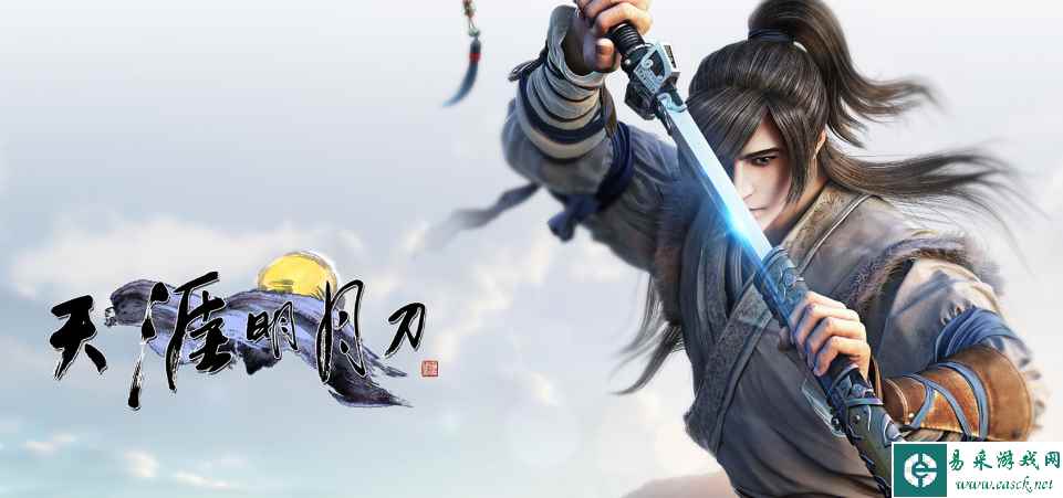 《天涯明月刀手游》10月24日每日一题答案分享