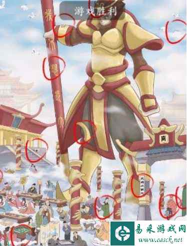 《脑洞非常大》大闹天宫通关攻略