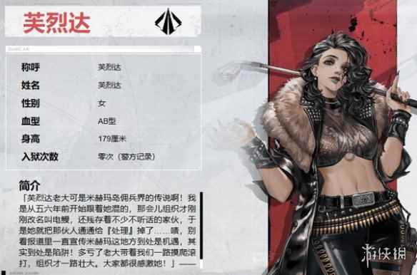 网7