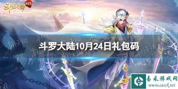网1