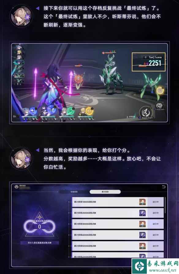 网4