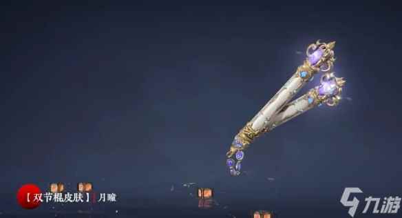 《永劫无间》天纵赛季时间介绍