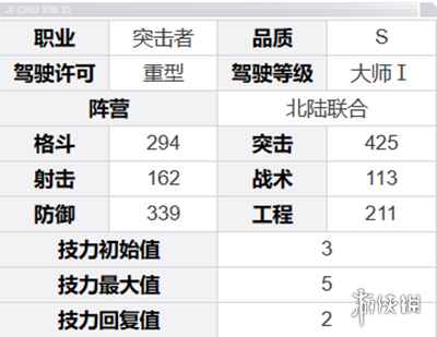 网6