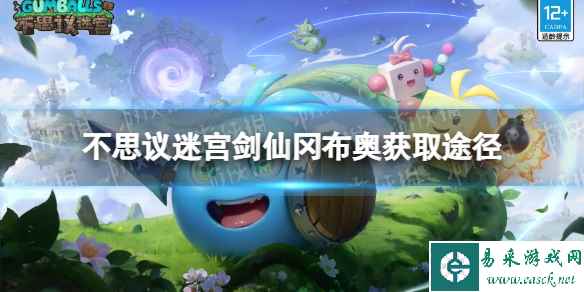 网1
