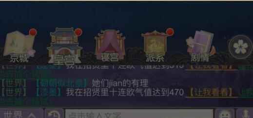 《盛世芳华》皇上菜谱配方2023最新