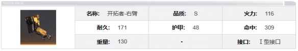 网6