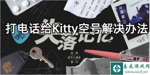 网1