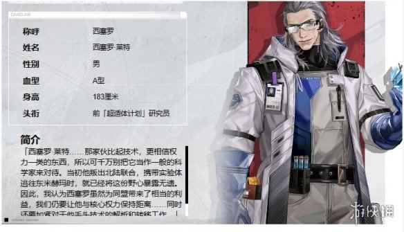 网7