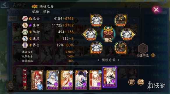 网4