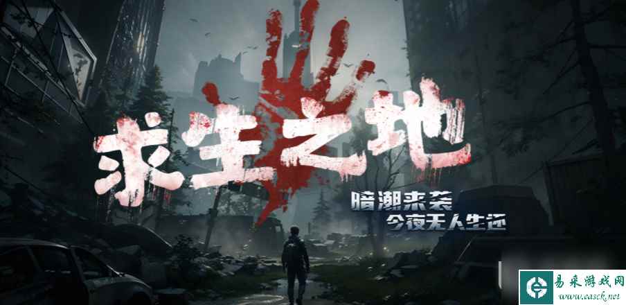 魔兽RPG求生之地礼包码有哪些