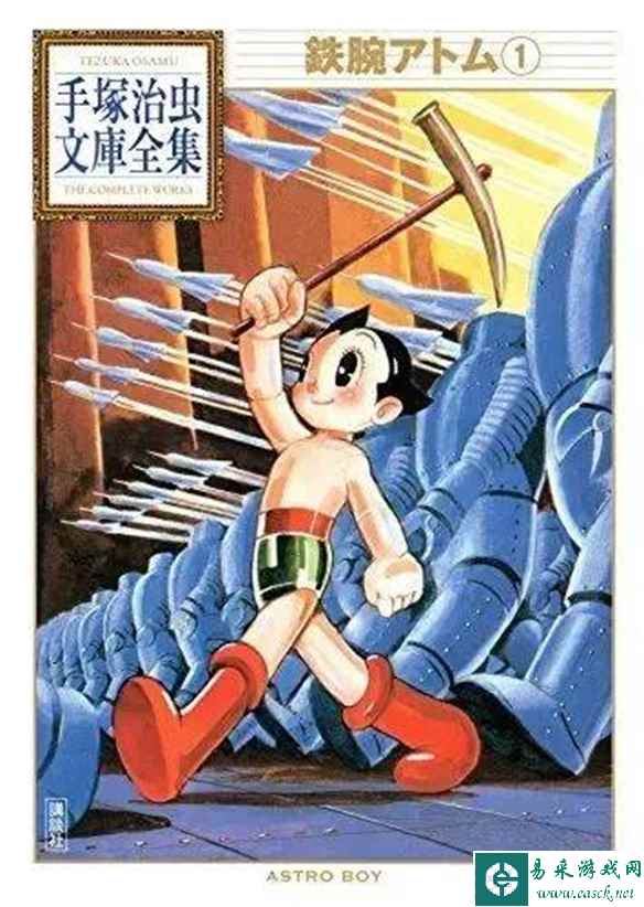 易采游戏网