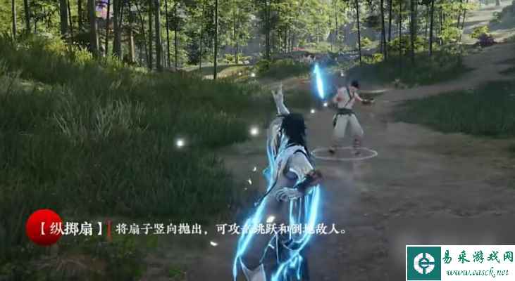 《永劫无间》新武器扇介绍