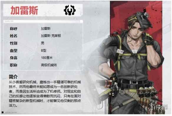 网5