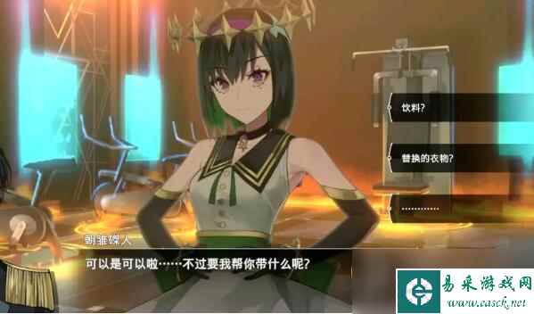 《宿命回响》主线好感度收集方法攻略