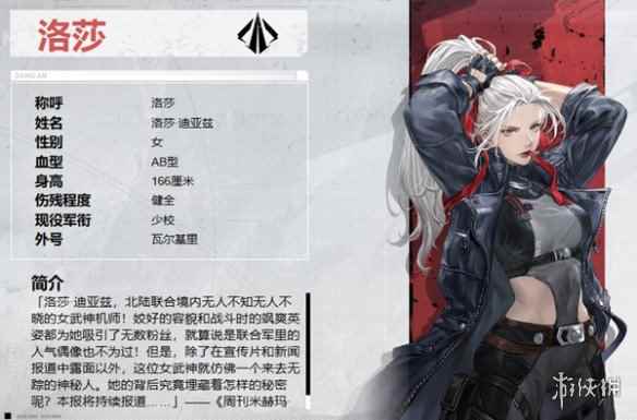 网7