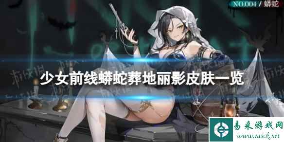 网1