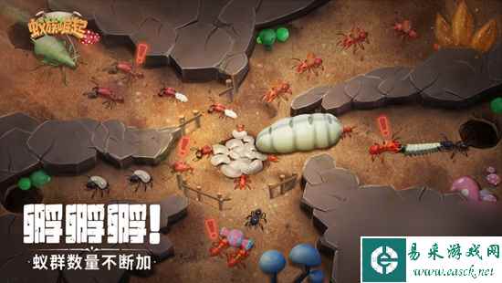 蚁族崛起星空战甲怎么刷 免费获得星空战甲方法