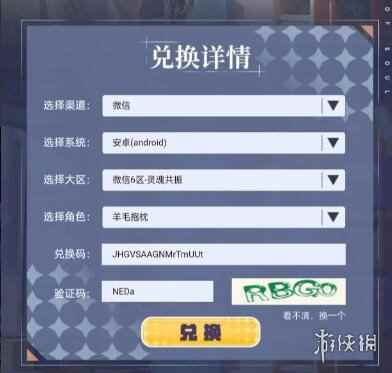 网4