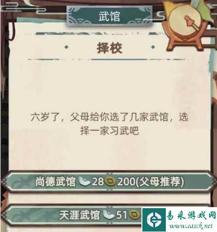 网2